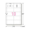 【送料無料】エーワン マルチカード各種プリンタ兼用紙 白無地 A4判 10面 名刺サイズ 51004 1箱(500シート) おすすめ 人気 安い 激安 格安 おしゃれ 誕生日 プレゼント ギフト 引越し 新生活 ホワイトデー