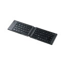 【送料無料】サンワサプライ 折りたたみ式Bluetoothキーボード SKB-BT30BK おすすめ 人気 安い 激安 格安 おしゃれ 誕生日 プレゼント ギフ...