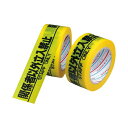 【送料無料】(まとめ) ダイヤテックス 安全標示テープ立入禁止50mm×25m H-06-SO(×10セット) おすすめ 人気 安い 激安 格安 おしゃれ 誕生...