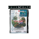 【送料無料】キンボシ GS 強力防草シート(モスグリーン) 7675 1個 おすすめ 人気 安い 激安 格安 おしゃれ 誕生日 プレゼント ギフト 引越し 新生...