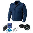 【送料無料】KU90720 空調服 R ポリエステル製 屋外作業用 FAN2300B・RD9261・LISUPER1セット ダークブルー LL おすすめ 人気 ...