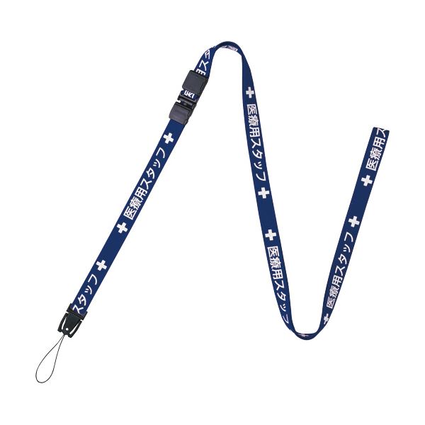 ̵(ޤȤ) ץ󹩶 ȥå ѥå160cm  NX-201P-BU 1[10å] ͵ ¤  ʰ ...