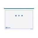【送料無料】コクヨ 決算用紙 統計表 A3厚口上質紙 33行 20枚 ケサ-5N 1セット(10冊) おすすめ 人気 安い 激安 格安 おしゃれ 誕生日 プレゼ...