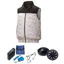 【送料無料】KU92020 空調服 R ポリエステル製 カジュアルベスト FAN2200B・RD9261・LISUPER1セット ネイビー×薄グレーカモ 4L ...