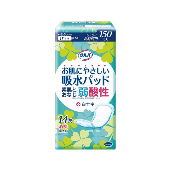 3層防水構造 防水ズボン 大人 介護パンツ 吸水シーツ 失禁パンツ 重度失禁 尿漏れ防止 ズボン おむつ おねしょシーツ 介護用パジャマ 多汗症対応 尿漏れ対策 裾リブ 排泄ケア ちょい漏れ防止 高齢者 老人 お年寄り おねしょ