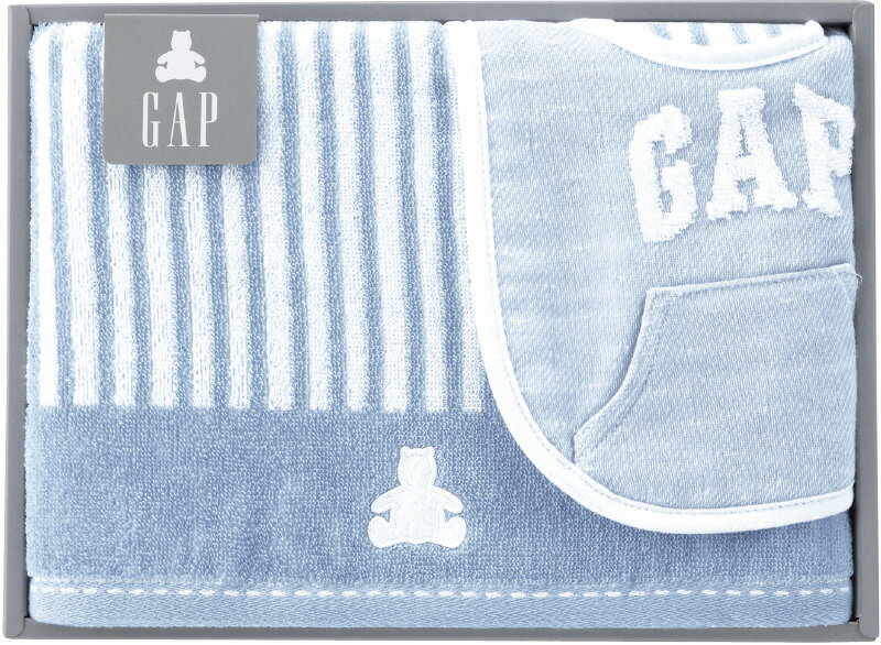 【ポイント20倍・ラッピング・送料無料】ベビー GAP ミニバスタオル ＆ スタイ ブルー 54-5019250B 綿100% コットン ＋ 不織布マスク(5枚入)　安い 誕生日 プレゼント ギフト 内祝い 引出物 祝い 出産 結婚 記念日 引っ越し 開店 引越し 新生活 ホワイトデー