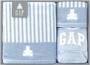 【ポイント20倍・ラッピング・送料無料】ベビー GAP ミニバスタオル ＆ ウォッシュタオル ＆ スタイ ブルー 54-5019300B 綿100% コットン ＋ 不織布マスク(5枚入)　安い 誕生日 プレゼント ギフト 内祝い 引出物 祝い 出産 結婚 記念日 引越し 新生活 ホワイトデー