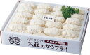 【ポイント20倍・ラッピング・送料無料】広島産 大粒のかきフライ KF-BB ＋ 不織布マスク(5枚入)　安い 誕生日 プレゼント ギフト 内祝い 引出物 祝い 出産 結婚 記念日 引っ越し 開店 法事 お土産 お祝い 贈り物 ご褒美 レビュー 引越し 新生活 ホワイトデー