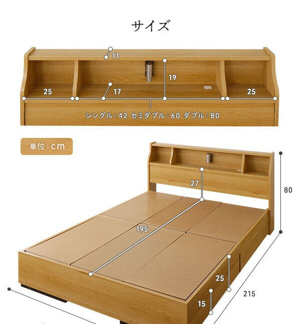 ベッド日本製収納付き引き出し付き木製カントリー照明付き棚付き宮付きコンセント付きシンプルモダンホワイトダブルベッドフレームのみ