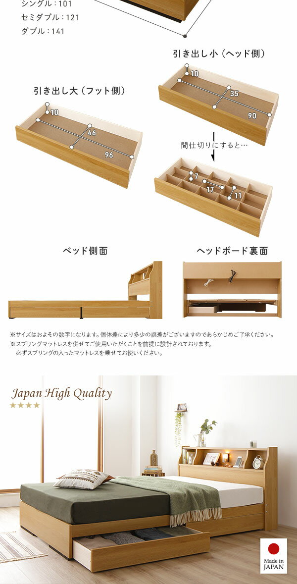 ベッド日本製収納付き引き出し付き木製カントリー照明付き棚付き宮付きコンセント付きシンプルモダンホワイトダブルベッドフレームのみ