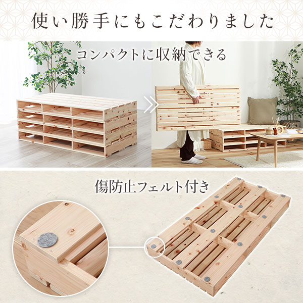 日本製ひのきパレットベッド【繊細すのこ・ハーフ4枚+シングル4枚】すのこベッドヒノキベッドDIY天然木【代引不可】