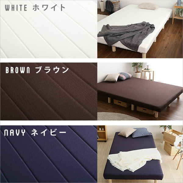 脚付きマットレスベッドウレタンロールマットレスセミダブルサイズネイビー組立品【代引不可】