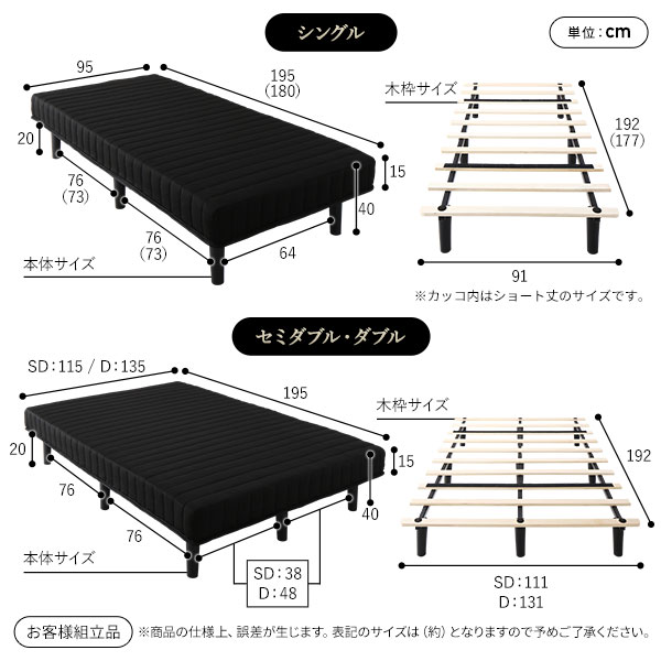 ベッド脚付きマットレスホワイトセミダブル通常丈ポケットコイルコンパクト圧縮梱包搬入簡単20cm高脚ハイタイプマットレスベッド