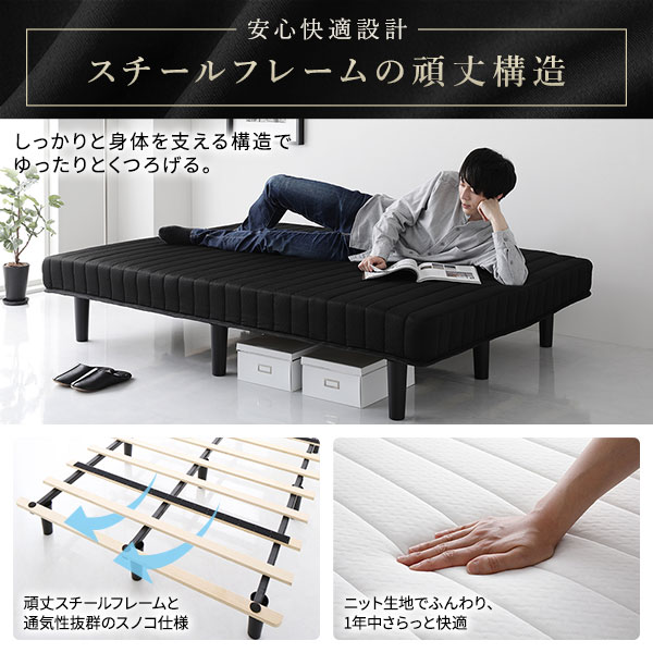 ベッド脚付きマットレスホワイトセミダブル通常丈ポケットコイルコンパクト圧縮梱包搬入簡単20cm高脚ハイタイプマットレスベッド
