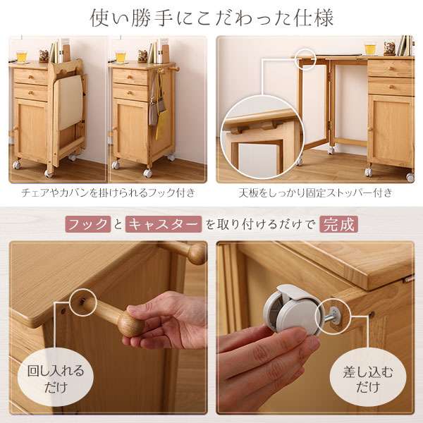 サイズが 折りたたみ インテリア 雑貨 家具 机 デスク デスクターナ 人気 クチコミ 激安 パソコンデスク/学習机 チェアセット 幅88cm 木製サイドチェスト付き キャスター 完成品 おすすめ 生活用品 がなく