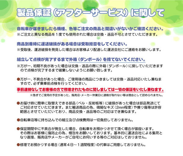 おすすめ人気MD-16子供用自転車16・補助輪付オリーブ【代引不可】安い激安格安