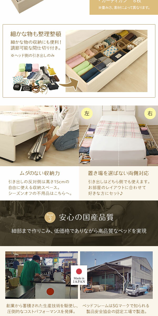 ベッド日本製収納付き引き出し付き木製照明付き棚付き宮付き『Lafran』ラフランシングル海外製ボンネルコイルマットレス付きダークブラウン