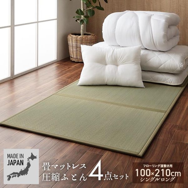 おすすめ 人気布団セット シングルロングサイズ 約150×210cm 畳マットレス 掛け布団 敷布団 枕 寝具 日本製 掛け敷き枕3点セット【代引不可】安い 激安 格安