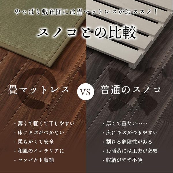 おすすめ・人気.寝具マットレス掛け敷き枕3点セット『い草マットレス&ボリューム布団セット』シングルロングサイズ約150times;210cm三つ折りい草置き畳日本製【代引不可】.安い激安格安
