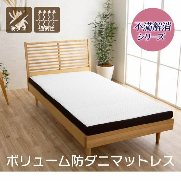 おすすめ 人気高反発 マットレス/寝具 【ダブル 約135×195×10cm 防ダニ】 洗える カバー付き 3つ折り 通気性 耐圧分散 〔ベッドルーム〕【代引不可】安い 激安 格安