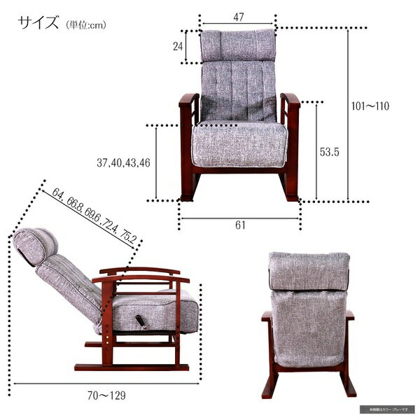 高座椅子/パーソナルチェア【ヘッドレスト付きグレー】57times;55times;94cm木製フレーム肘付リクライニング組立品〔リビング〕
