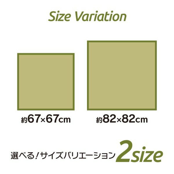 水拭きできる置き畳/ユニット畳【グリーン約82times;82times;1.7cm6枚組】日本製ポリプロピレン軽量抗菌防臭〔リビング〕【代引不可】
