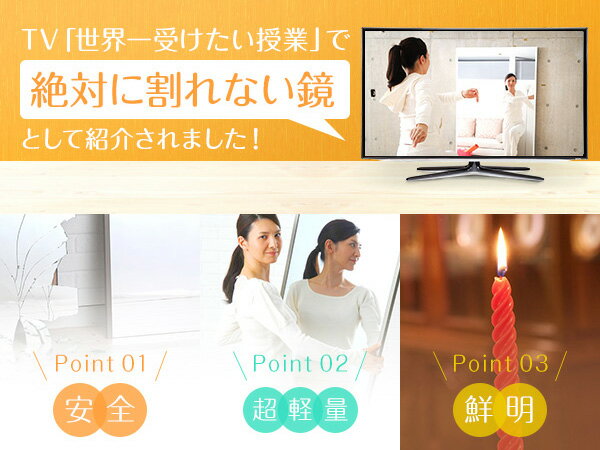 割れないスタンドミラー【幅100times;高さ150cmシルバー】日本製軽量プロ仕様両サイド飾縁付『REFEXリフェクス』【代引不可】