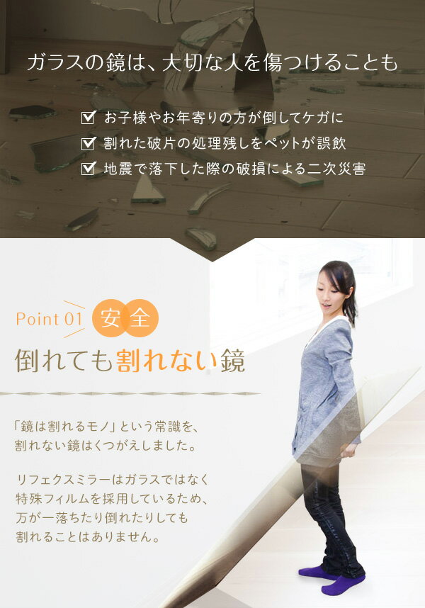 割れないスタンドミラー【幅100times;高さ150cmシルバー】日本製軽量プロ仕様両サイド飾縁付『REFEXリフェクス』【代引不可】