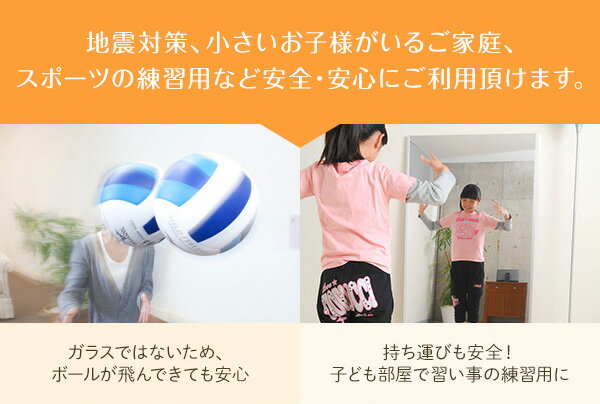 割れないスタンドミラー【幅100times;高さ150cmシルバー】日本製軽量プロ仕様両サイド飾縁付『REFEXリフェクス』【代引不可】