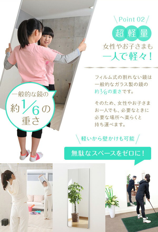 割れないスタンドミラー【幅100times;高さ150cmシルバー】日本製軽量プロ仕様両サイド飾縁付『REFEXリフェクス』【代引不可】
