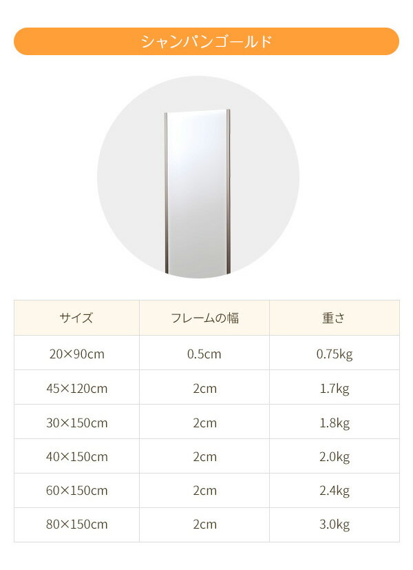 割れないスタンドミラー【幅100times;高さ150cmシルバー】日本製軽量プロ仕様両サイド飾縁付『REFEXリフェクス』【代引不可】