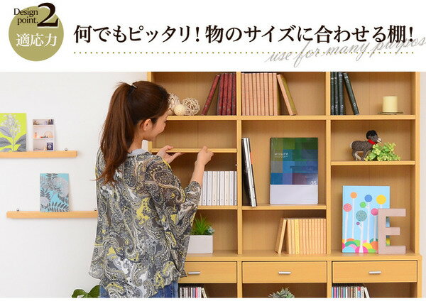 壁面収納ブックシェルフ/本棚【ハイタイプホワイト】幅約117.8cm引き出し3杯転倒防止機能【代引不可】