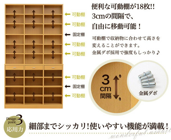 壁面収納ブックシェルフ/本棚【ハイタイプホワイト】幅約117.8cm引き出し3杯転倒防止機能【代引不可】
