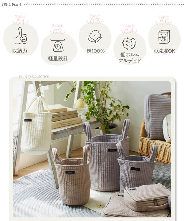 【おすすめ・人気】トートバッグ S 約直径15cm×20cm グレー mofua モフア イブル 丸洗いできるマルチバスケットバッグ ショッピング お出かけ【代引不可】|安い 激安 格安