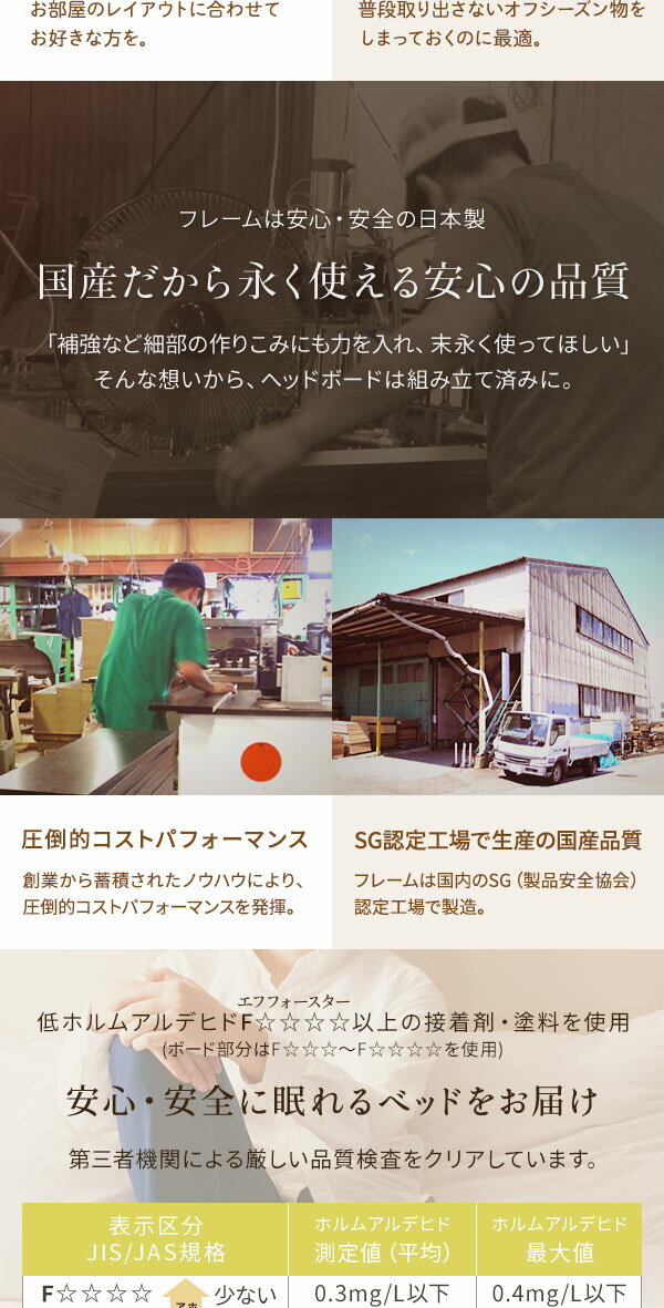 宮付きコンセント付き国産収納ベッドセミダブル(ベッドフレームのみ)カントリー調姫系『カモミーユ』ウォルナット【代引不可】