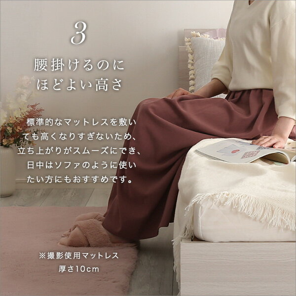 おすすめ人気大人かわいいインテリア棚・コンセント付きチェストベッドシングルウォールナット【組立品】【代引不可】安い激安格安