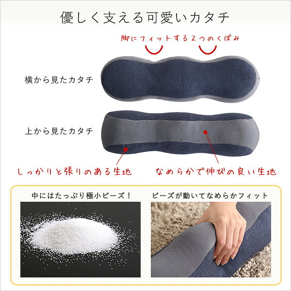 【おすすめ・人気】ビーズクッション 足枕 約幅46×奥行14×高さ12cm イエロー フットピロー 腰枕 肘置き ひじ置き お昼寝 まくら ピロー ギフト プレゼント【代引不可】|安い 激安 格安 [3]