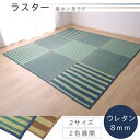 【おすすめ・人気】い草 ラグマット/絨毯 【6畳 ブラウン 約240×320cm】 撥水 防傷 抗菌 防臭 消臭 折りたたみ収納可 中：ウレタン8mm 〔リビング〕【代引不可】|安い 激安 格安 2