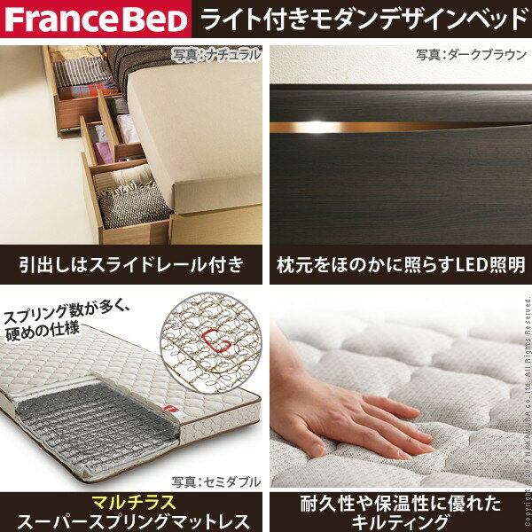 【送料無料】フランスベッドライト・棚付きベッド〔グラディス〕深型引出しタイプダブルマルチラススーパースプリングマットレスセットベッド木製棚国産引き出し付き深型収納収納コンセントマットレス付き高密度連続スプリング防ダニハロウィンクリスマス