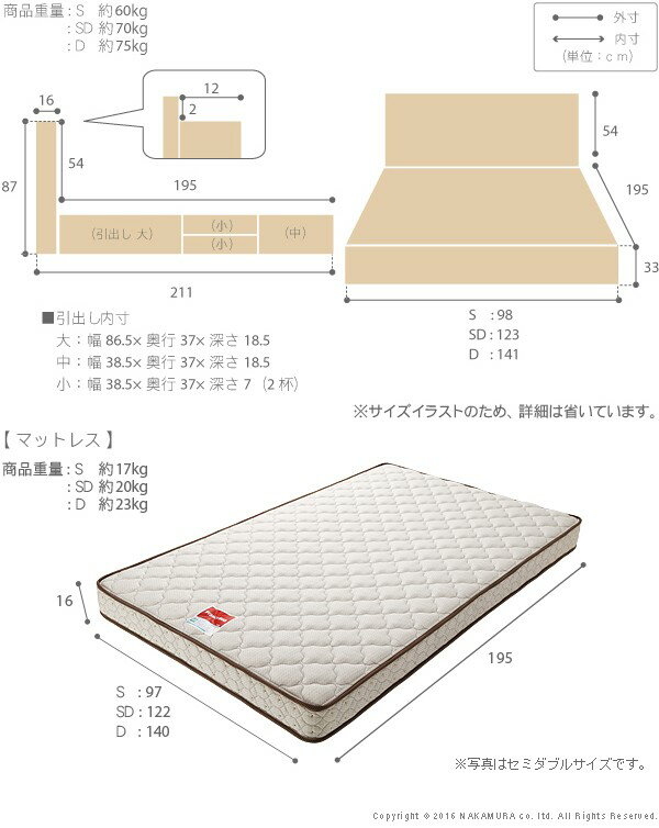 【送料無料】フランスベッドライト・棚付きベッド〔グラディス〕深型引出しタイプダブルマルチラススーパースプリングマットレスセットベッド木製棚国産引き出し付き深型収納収納コンセントマットレス付き高密度連続スプリング防ダニハロウィンクリスマス