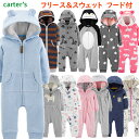 セール カーターズ カバーオール フリース＆スウェット Carter's【正規品】長袖 男の子 女の子 フード付き くま耳 12色 3m6m9m12m18m24m