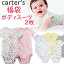 福袋 カーターズ ボディスーツ 肌着 ベビー 2枚セット 半袖 ノースリーブ Carter 039 s 男の子用 女の子用 NB3m6m9m12m18m24m