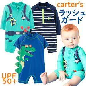 カーターズ 水着 男の子 ラッシュガード 長袖 半袖 ロンパースタイプ オールインワン Carter’s 正規品 ベビー用 赤ちゃん用 12m18m24m