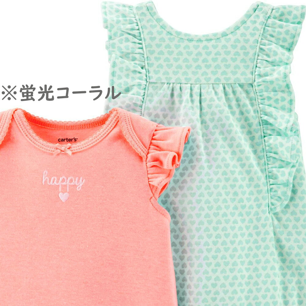 カーターズ ロンパース 2枚セット 女の子 Carter's 正規品 フリル袖 ベビー 赤ちゃ...