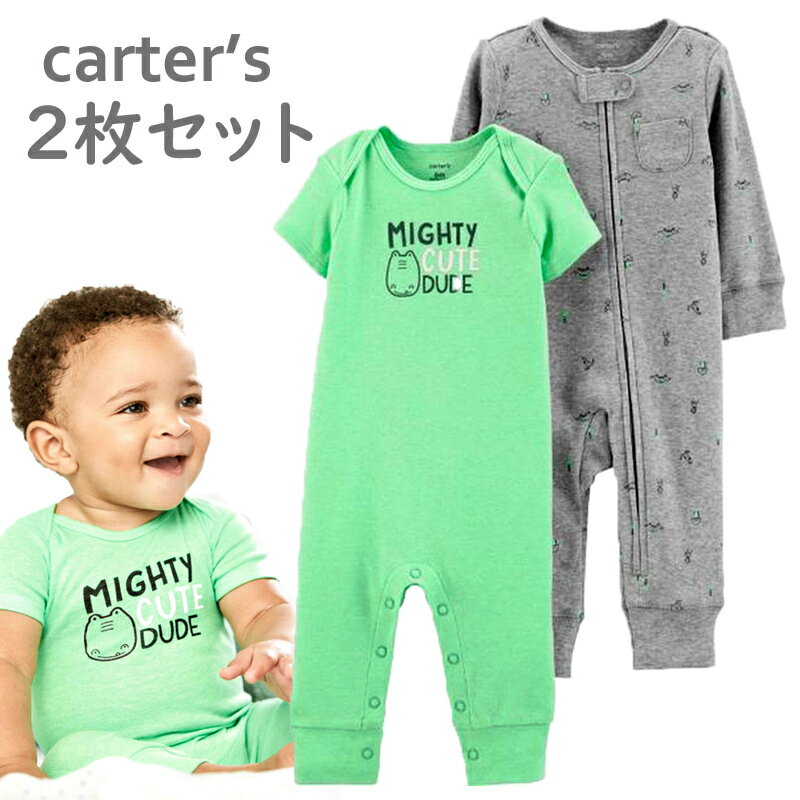 カーターズ ロンパース（ベビー用） カーターズ 半袖 長袖 カバーオール ロンパース 2枚セット Carter's 正規品 男の子 ダイナソー 恐竜 3m6m9m