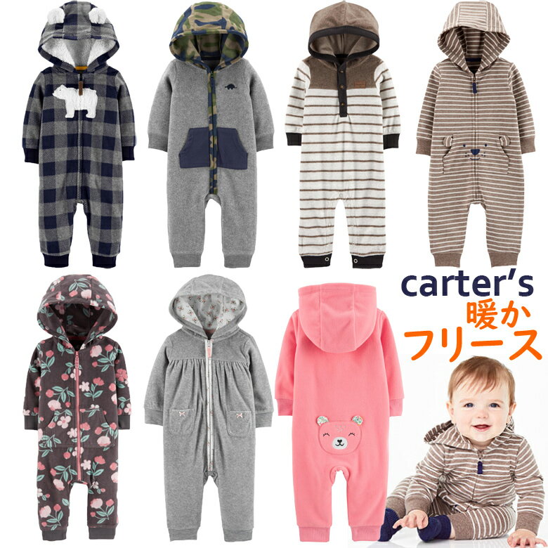 セール カーターズ カバーオール フリース＆スウェットCarter’s【正規品】ロンパース 長袖 男の子 女の子 フード付き くま耳 6m9m12m18m24m