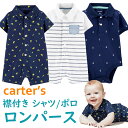 カーターズ 半袖 ロンパース 男の子 Carter 039 s 正規品 襟付き シャツ ポロ 6m9m12m18m24m 6070809095