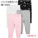 カーターズ パンツ 4枚セット ベビー服 Carter's女の子用 綿コットン100％ ブラックホワイトグレーピンク 5060708085