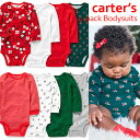 カーターズ 長袖 ボディスーツ Carter's 4枚セット 正規品 女の子 男の子 赤白緑グレー