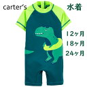 カーターズ 水着 男の子 ラッシュガード 半袖 ロンパースタイプ オールインワン Carter's 正規品 ベビー用 赤ちゃん用 12m18m24m